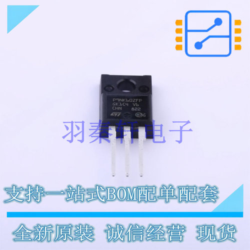 场效应管(MOSFET) STP9NK60ZFP TO-220FPAB-3 ST 全新原装进口