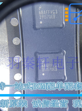 LMX2531LQ1570E LMX2531LQ1570E/NOPB 时钟发生器/频率合成器/PLL