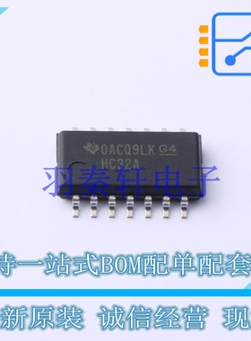 芯片 SN74HC32ANSR SO-14 TI 全新原装进口
