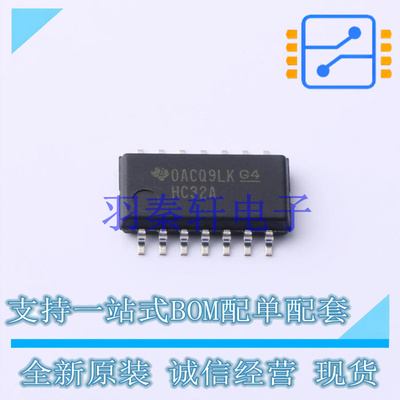 芯片 SN74HC32ANSR SO-14 TI 全新原装进口