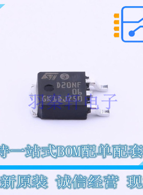 场效应管(MOSFET) STD20NF06T4 TO-252 ST 全新原装正品