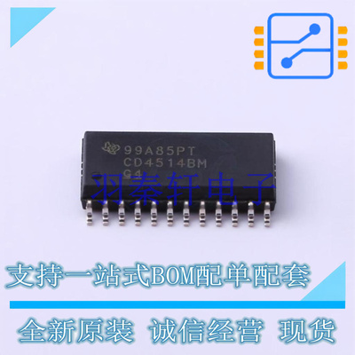 模拟开关和多路复用器 CD4514BM96 SOIC-24 TI 全新原装进口