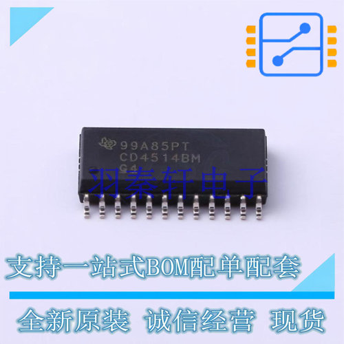 模拟开关和多路复用器 CD4514BM96 SOIC-24 TI 全新原装进口
