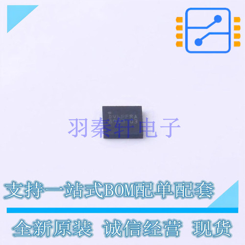 射频卡芯片 ST25DV64K-JFR6D3 UDFN-12 ST 全新原装正品