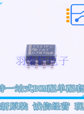 数字隔离器 ISO7321FCDR SOIC-8 TI 全新原装正品