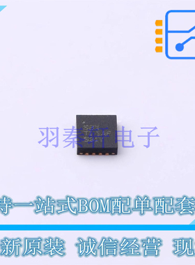 DC-DC电源芯片 TPS62091RGTR QFN-16 TI 全新原装正品