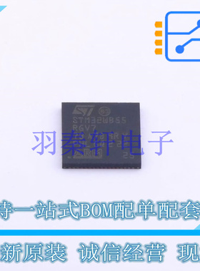 无线收发芯片 STM32WB55RGV7 QFN-68-EP(8x8) ST 全新原装进口