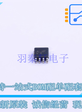 模拟开关/多路复用器 NL7WB66USG US-8 ON 全新原装正品