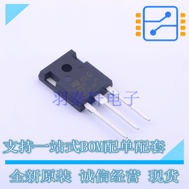 场效应管(MOSFET) STWA48N60M2 TO-247-3 ST 全新原装正品