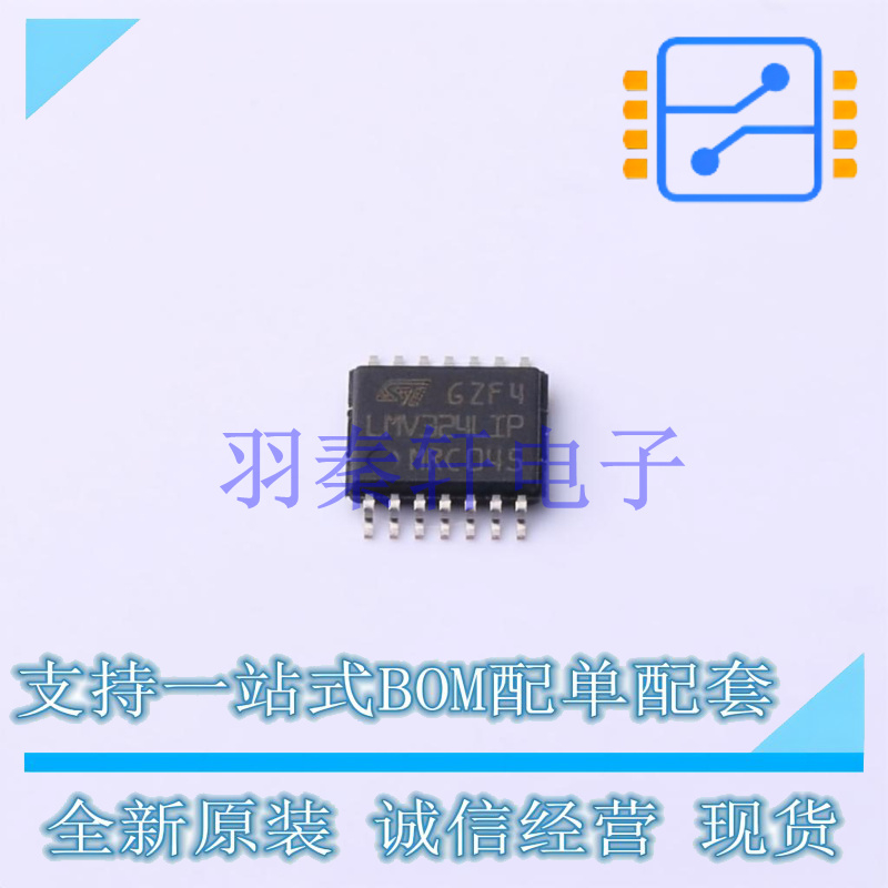 运算放大器 LMV324LIPT TSSOP-14 ST 全新原装进口