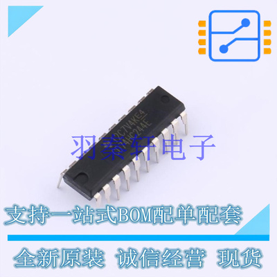 缓冲器/驱动器/收发器 CD74HC244E PDIP-20 TI 全新原装进口