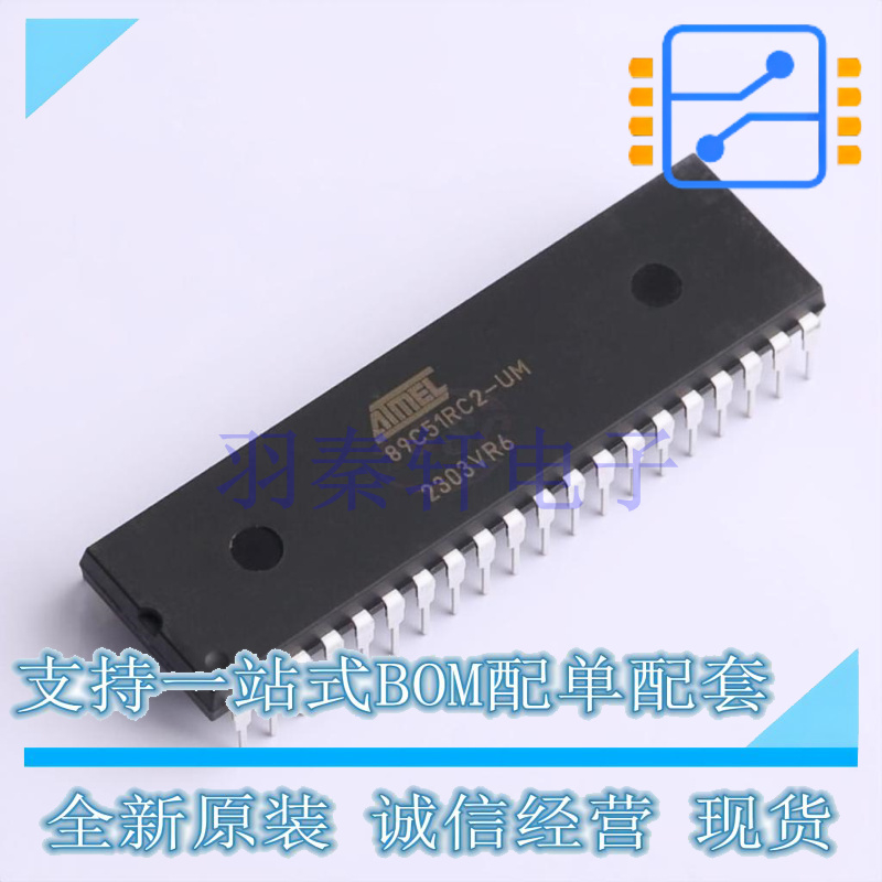 单片机(MCU/MPU/SOC) AT89C51RC2-3CSUM PDIL-40 全新原装正品