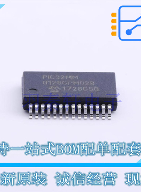 单片机(MCU/MPU/SOC) PIC32MM0128GPM028T-I/SS SSOP-28 全新原装