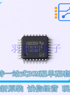 音频接口芯片 PCM2912APJT TQFP-32(7x7) TI 全新原装进口