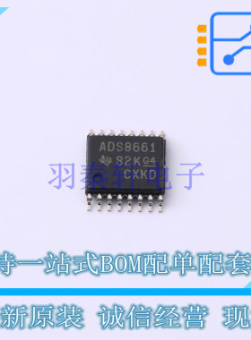 模数转换芯片ADC ADS8661IPWR TSSOP-16 TI 全新原装正品