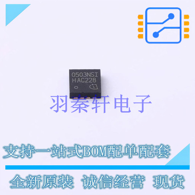 场效应管(MOSFET) BSZ0503NSIATMA1 TSDSON-8-FL 全新原装进口
