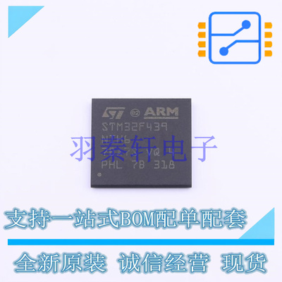单片机(MCU/MPU/SOC) STM32F439NIH6 TFBGA-216 ST 全新原装进口