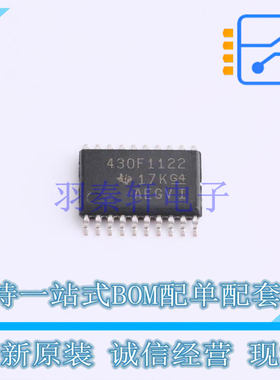 单片机(MCU/MPU/SOC) MSP430F1122IPWR TSSOP-20 TI 全新原装正品