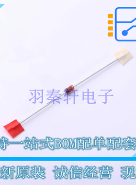 稳压二极管 1N4752ATR 插件,D2.03xL4.06mm ON 全新原装正品