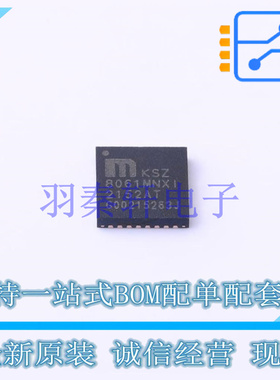 以太网芯片 KSZ8061MNXI QFN-32 全新原装正品