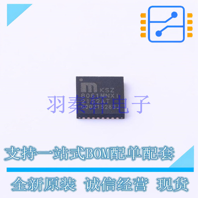 以太网芯片 KSZ8061MNXI QFN-32 全新原装正品