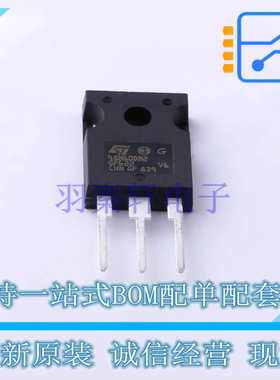 场效应管(MOSFET) STW48N60DM2 TO-247 ST 全新原装正品