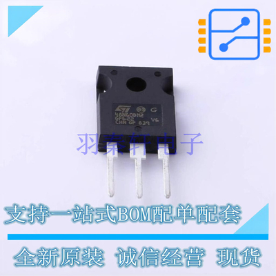 场效应管(MOSFET) STW48N60DM2 TO-247 ST 全新原装正品