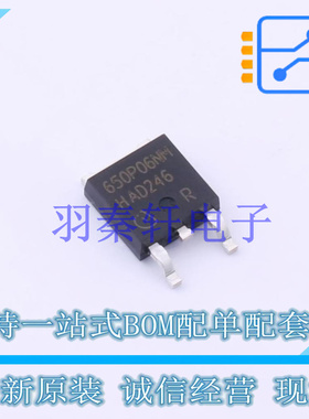 场效应管(MOSFET) IPD650P06NM TO-252-3 全新原装进口