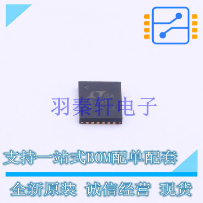 LED驱动 LT3932IUFD#PBF QFN-28 ADI 全新原装正品