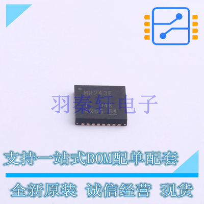 RS232芯片 MAX3243EIRHBR QFN-32-EP(5x5) TI 全新原装进口