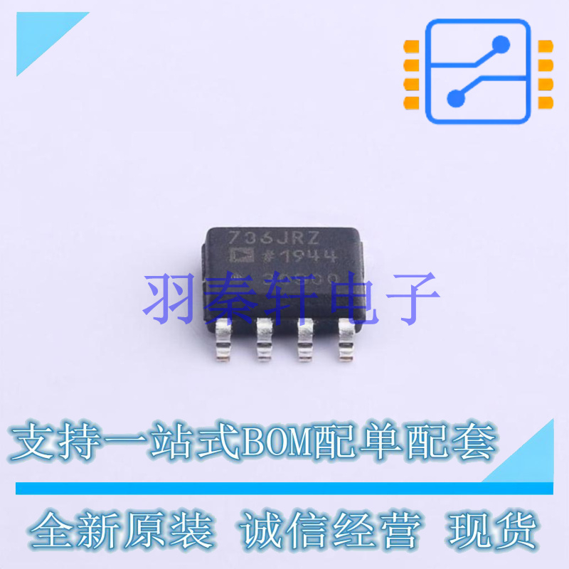 专业电源管理(PMIC) AD736JRZ-R7 SOP-8 ADI 全新原装正品