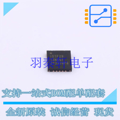 射频开关 F2912NCGI8 TQFN-20 全新原装进口