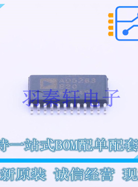 数字电位器 AD5263BRUZ20 TSSOP-24 ADI 全新原装正品