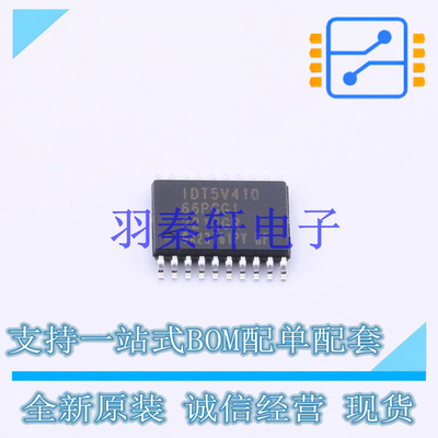 时钟发生器/频率合成器/PLL 5V41066PGGI8 TSSOP-20 全新原装进口