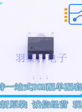 三极管(BJT) LM395T/NOPB TO-220 TI 全新原装正品