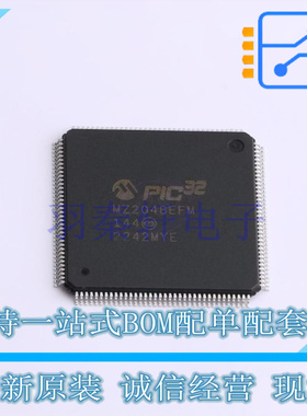 单片机(MCU/MPU/SOC) PIC32MZ2048EFM144-I/PL LQFP-144 全新原装
