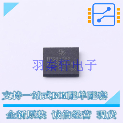 功率电子开关 TPS65982ABZBHR VFBGA-96 TI 全新原装进口