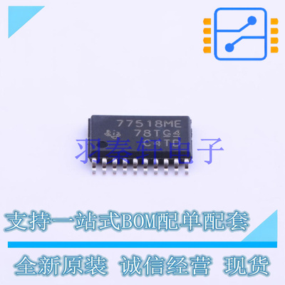 线性稳压器(LDO) TPS77518MPWPREP HTSSOP-20-EP TI 全新原装进口