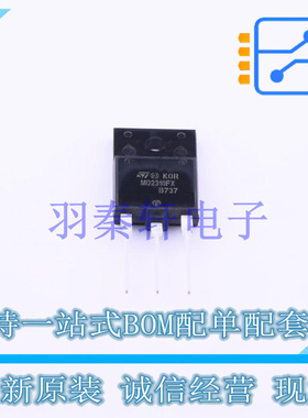 三极管(BJT) MD2310FX TO-3P-3 ST 全新原装进口
