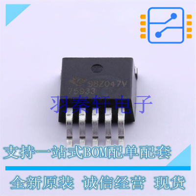 线性稳压器(LDO) TPS75933KTTR TO-263-5 TI 全新原装进口