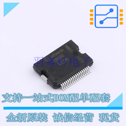 功率电子开关 ITS42008SBDAUMA1 DSO-36 全新原装正品