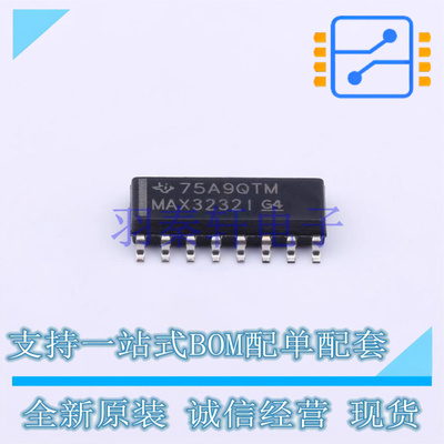 RS232芯片 MAX3232ID SOIC-16 TI 全新原装进口