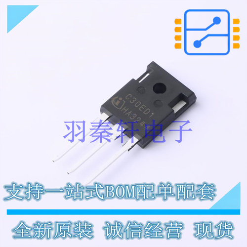 通用二极管 IDW30C65D1 TO-247-3 全新进口