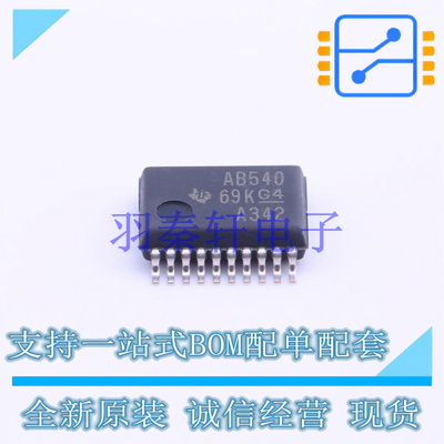 缓冲器/驱动器/收发器 SN74ABT540DBR SSOP-20-208mil TI 全新原