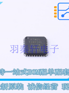 单片机(MCU/MPU/SOC) ATTINY26L-8MU QFN-32 全新原装正品