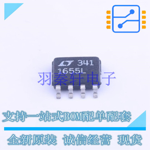 数模转换芯片DAC LTC1655LCS8#PBF SO-8 ADI 全新原装正品