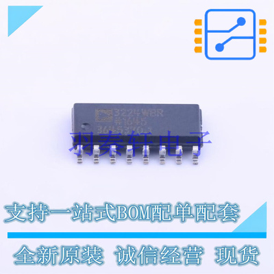 数字隔离器 ADUM3224WBRZ SOIC-16 ADI 全新原装进口