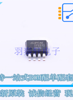 运算放大器 TP2272-VR MSOP-8 3PEAK 全新原装正品