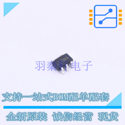 线性稳压器(LDO) LP2980AIM5-2.5/NOPB SOT-23-5 TI 全新原装正品