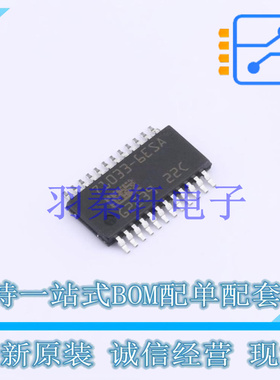 功率电子开关 BTS710336ESAXUMA1 TSDSO-24 全新原装进口